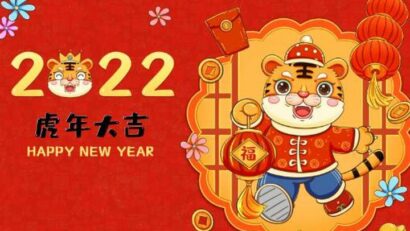 2022年2月1日