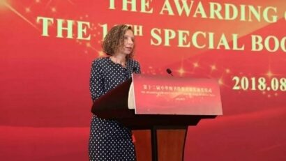 2018年9月14日：一位罗汉学家获得《中华图书特殊贡献奖》