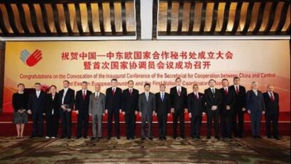 2012年9月29日：中国－中东欧国家合作关系局势的发展