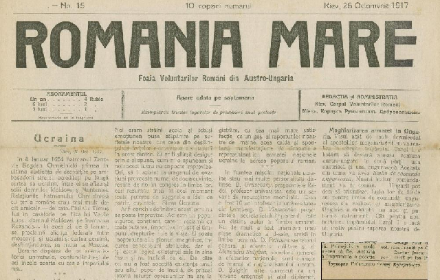 Газета «Роминія Маре» у Києві