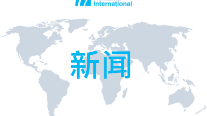 2022年1月23日：新闻