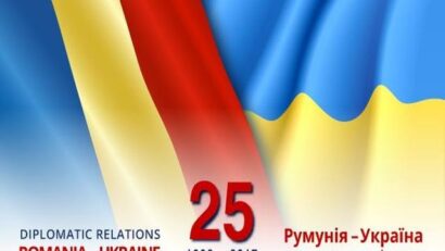 25 років румунсько-українських дипломатичних відносин