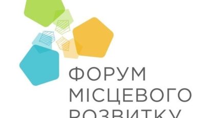 Румунсько-українсько-польські переговори щодо модернізації транскордонної інфраструктури