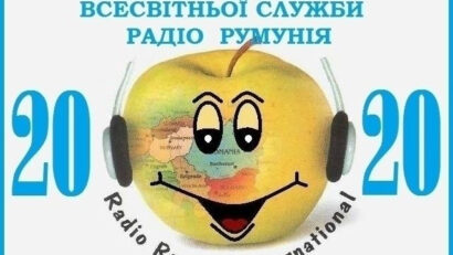 День слухача ВСРР – 2020