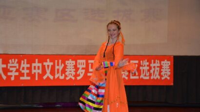 2014年5月25日：第十三届“汉语桥”世界大学生中文比赛罗马尼亚赛区选拔赛