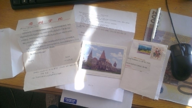 2017年5月7日 2017年5月7日