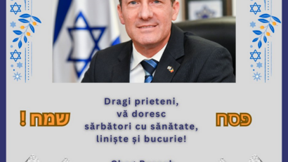 רומניה – ישראל: אירועים ויחסים דו -צדדים 09.04.2023