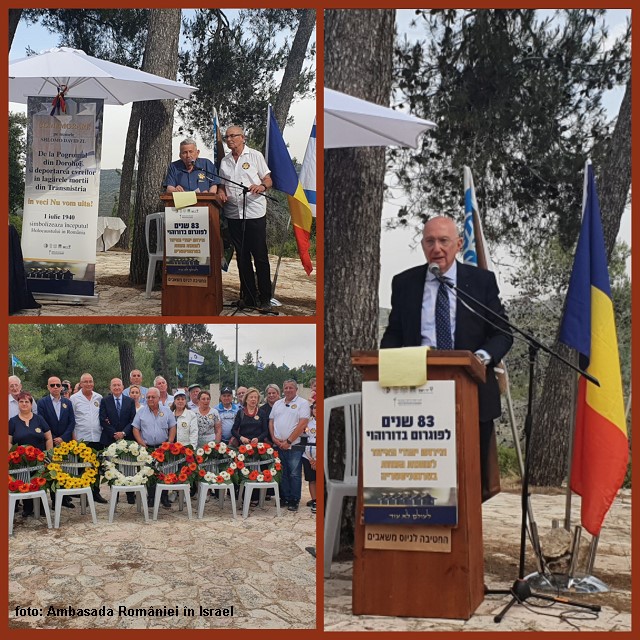 רומניה – ישראל: אירועים ויחסים דו -צדדים 11.06.2023