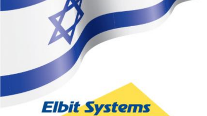 אלביט רומניה