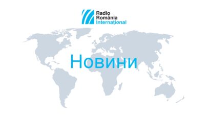 19 вересня 2024 року