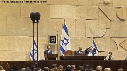 רומניה – ישראל: אירועים ויחסים דו-צדדיים 11.07.2021