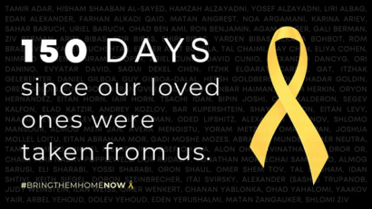 מאה חמישים ימים מאז החטיפות ב-7 באוקטובר