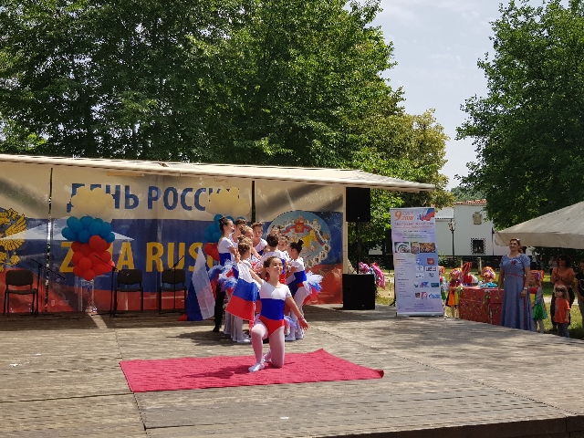 Празднование Дня России в Бухаресте Празднование Дня России в Бухаресте