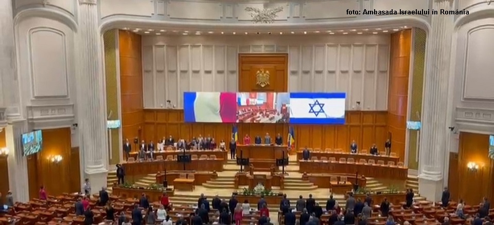 צילום: שגרירות ישראל ברומניה