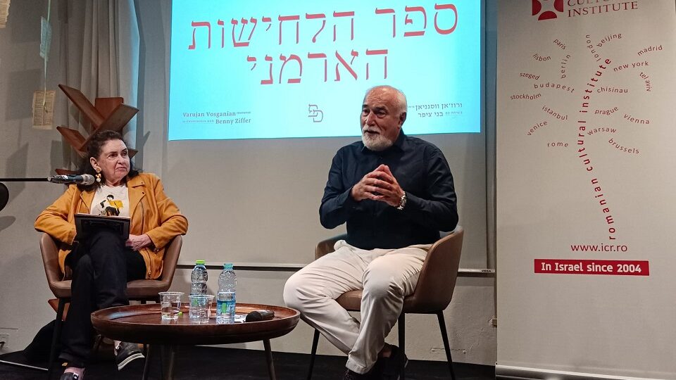 צילום: ICR תל אביב