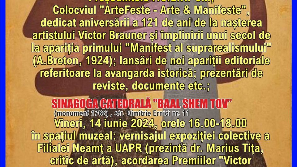 צילום: פדרציה של קהילות יהודיות מרומניה