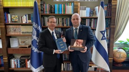 פגישה עם נשיא מדינת ישראל