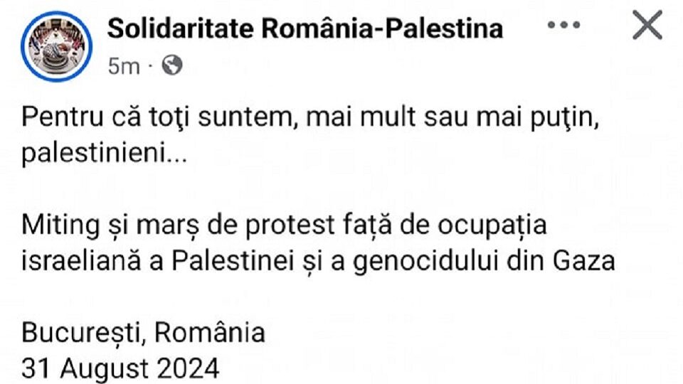 תמונה: קריאת עצרת (לכידת פייסבוק)