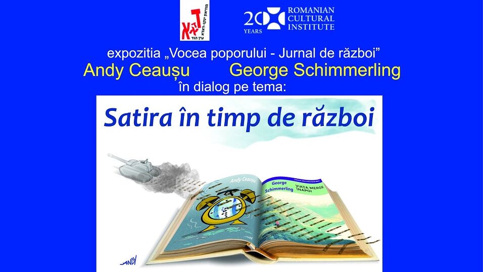 צילום: ICR תל אביב (סאטירה בזמן מלחמה)