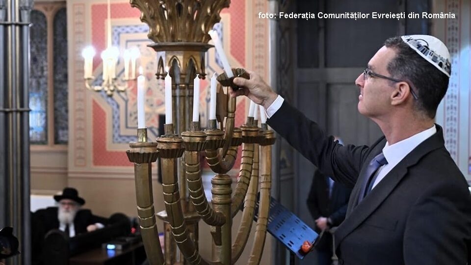 צילום: פדרציית הקהילות היהודיות ברומניה (פסטיבל חנוכה תשמ"ה)