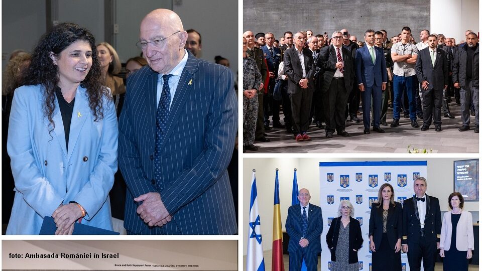 צילום: שגרירות רומניה בישראל (חגיגת היום הלאומי של רומניה)