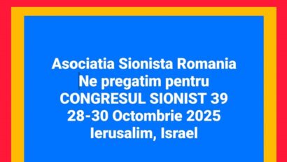 הכנות לקונגרס ה39 של ההסתדרות הציונית העולמית