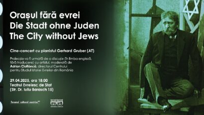 קולנוע וקונצרט בתיאטרון הממלכתי היהודי