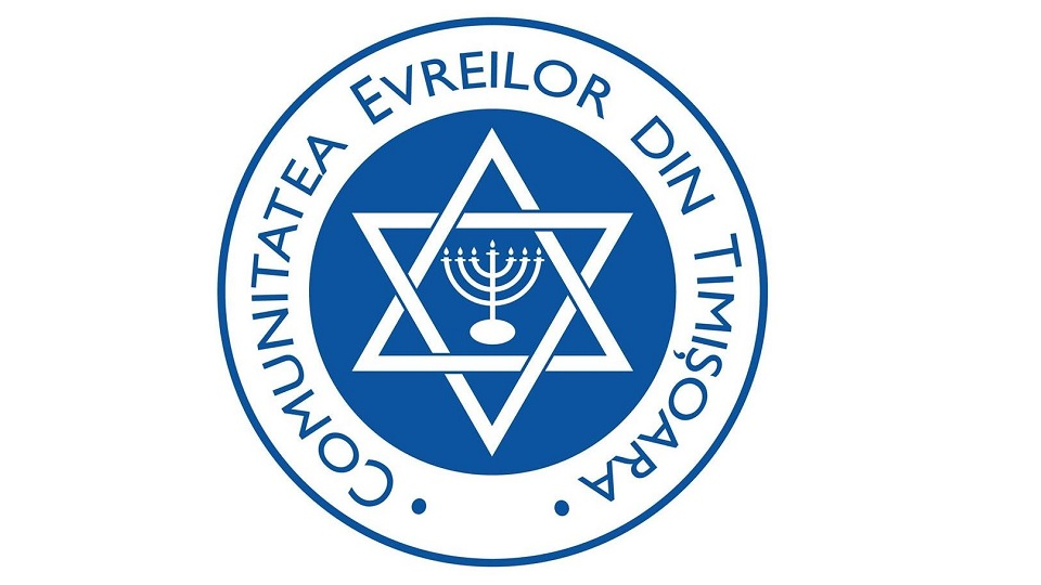 צילום: הקהילה היהודית של טימישוארה (לוגו הקהילה היהודית של טימישוארה)