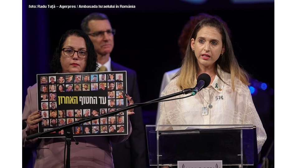 מקור הצילום: Radu Tuţă – Agerpres / Ambasada Israelului în România 