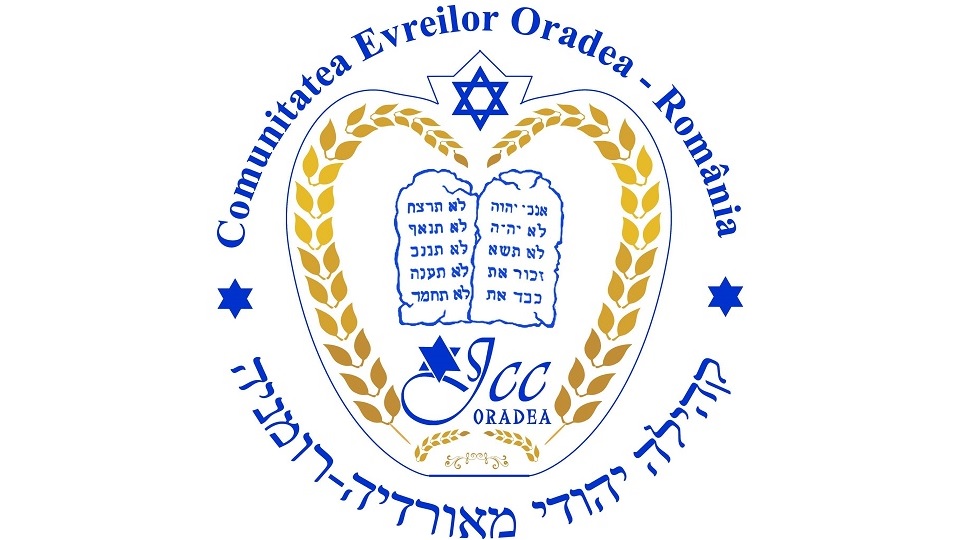 צילום: הקהילה היהודית של אורדיה (לוגו של הקהילה היהודית של אורדיה)