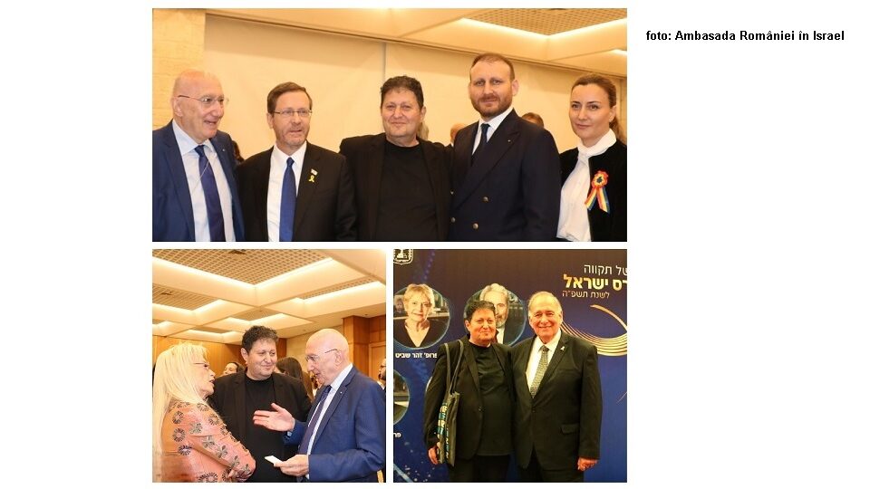 foto: Ambasada României în Israel (premiere prof. Belu-Simion Făinaru) 