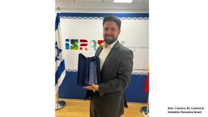 צילום: לשכת המסחר והתעשייה רומניה-ישראל (פרס לסגן שגריר ישראל ברומניה)