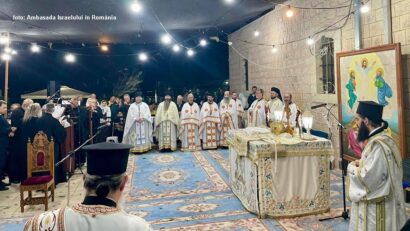 צילום: שגרירות ישראל ברומניה (שירות שינוי צורה)