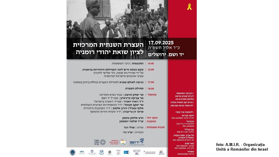 foto: A.M.I.R. - Organizația Unită a Românilor din Israel (anunţ comemorarea Holocaustului evreilor din România) foto: A.M.I.R. - Organizația Unită a Românilor din Israel (anunţ comemorarea Holocaustului evreilor din România)