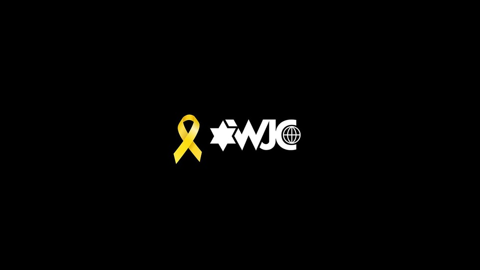 מקור הצילום: Facebook.com/WorldJewishCong
