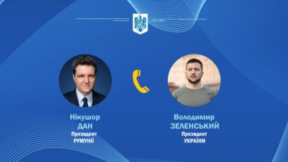 Президенти Румунії та України провели телефонну розмову