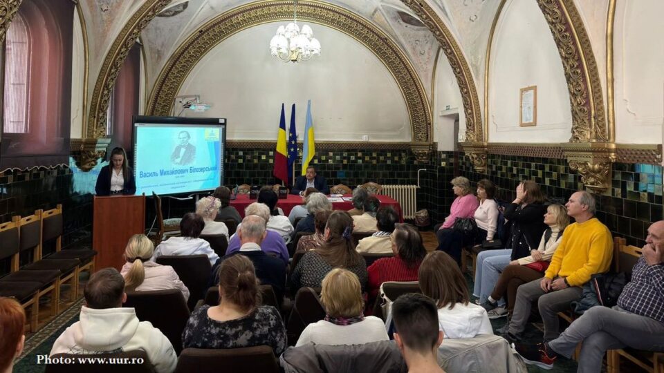 У Клужі відсвяткували 200 років від народження В. М. Білозерського