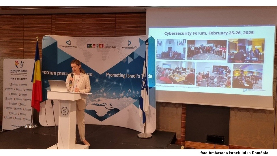 פורום ביטחון המולדת של ישראל - רומניה 2025 (צילום: שגרירות ישראל ברומניה)