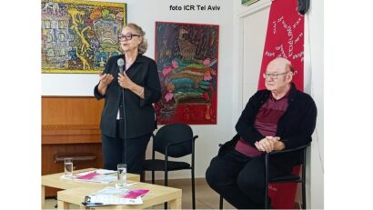 כנס 'אנסקו 70 - אופקים בגילוי מתמשך' (צילום: ICR תל אביב)