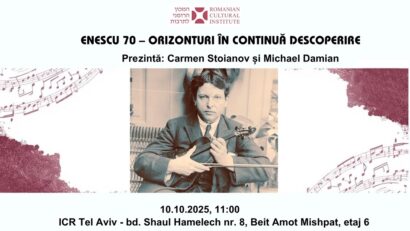 צילום: כנס אנסקו 70 - אופקים בגילוי מתמשך (צילום: ICR תל אביב)