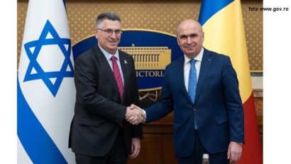 מקור הצילום: www.gov.ro
