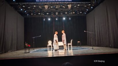 2025年11月3日:锡比乌市“拉杜·斯坦卡”国家剧院参加了第24届上海国际艺术节该艺术节 2025年11月3日:锡比乌市“拉杜·斯坦卡”国家剧院参加了第24届上海国际艺术节该艺术节