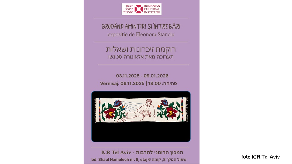 Expoziţia 'Brodând amintiri şi întrebări' (foto ICR Tel Aviv)