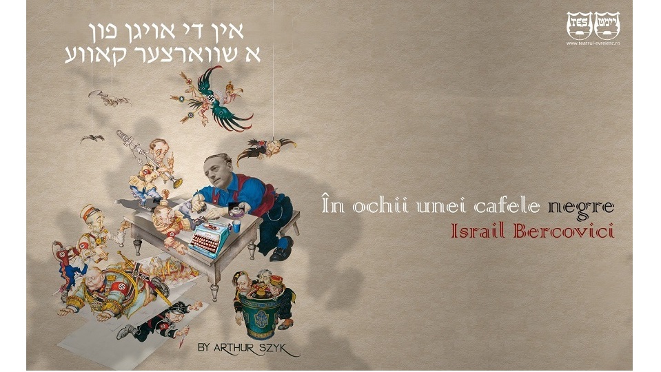 Spectacolul „În ochii unei cafele negre” (foto Teatrul Evreiesc de Stat)