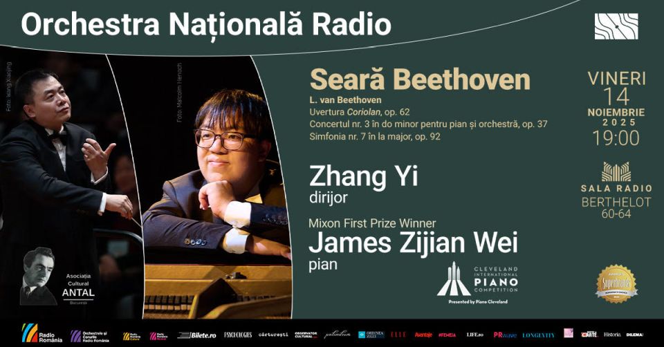 2025年11月20日：两位中国知名音乐家：指挥家张艺和钢琴家韦子健受邀参加国家广播电台的古典音乐会