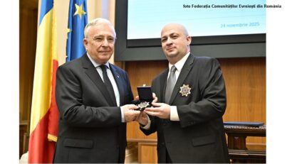 מקור הצילום: פדרציית הקהילות היהודיות ברומניה