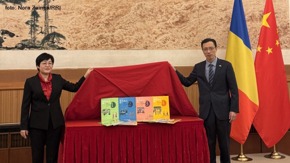 2025年12月15日：《现代语言2 中文》（罗马尼亚语版）新书发布会