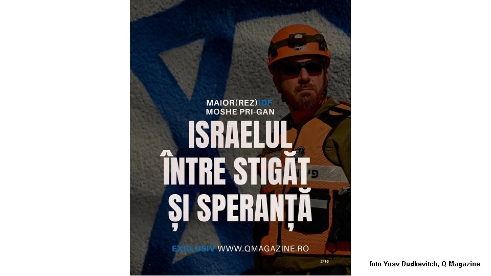 רב-סרן (מיל') משה פרי-גן (צילום: יואב דודקביץ', מגזין Q)