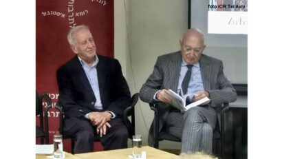 הצגת הכרך "שירות הקהילה היהודית ברומניה ובפולין 1986–2006" (צילום: ICR תל אביב)