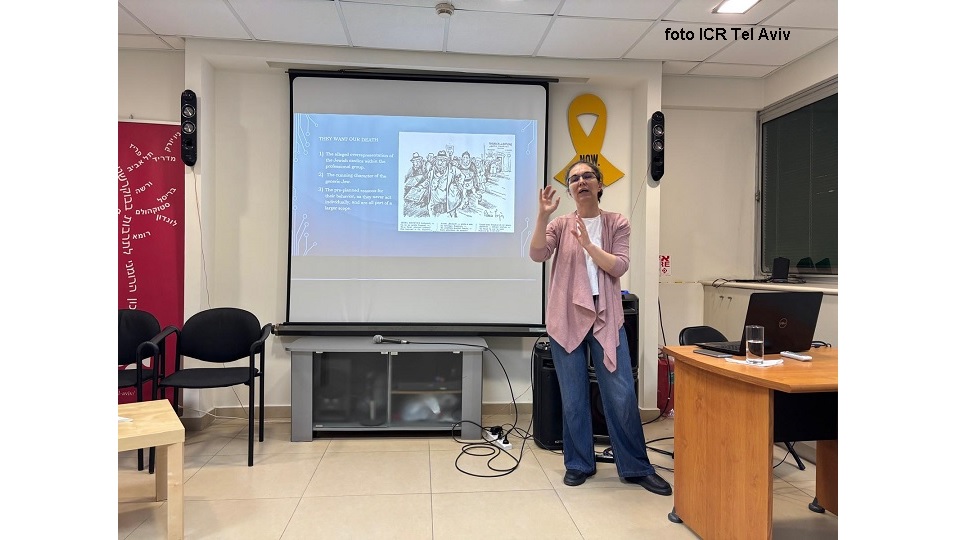 כנס "אנטישמיות בדימויים ברומניה שבין המלחמות" (צילום: ICR תל אביב)